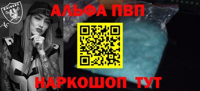 прущие грибы Шелехов