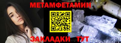 прущий лед Шахты