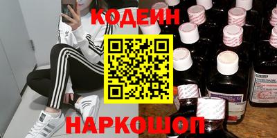 прущие грибы Шелехов