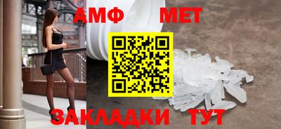 прущие грибы Шелехов