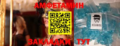 амфетамин Ярославль