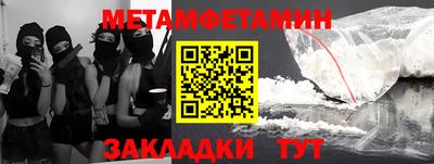 прущий лед Шахты