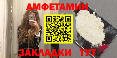 прущие грибы Шелехов