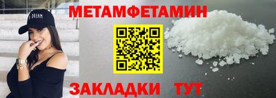 бутик Шебекино