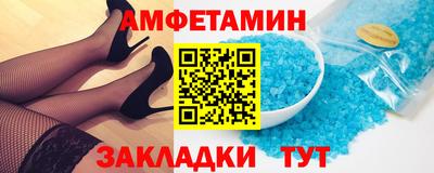 бутик Шебекино
