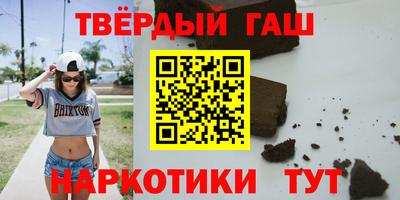 бутик Шебекино