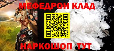 ешки Янаул