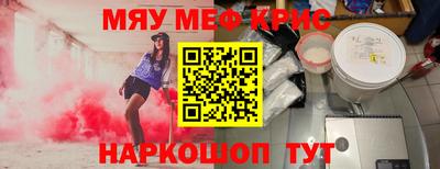 прущий лед Шахты