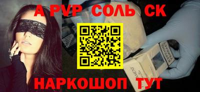 прущий лед Шахты