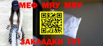 бутик Шебекино