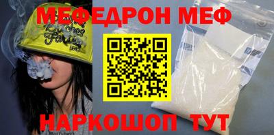 герыч Ярцево