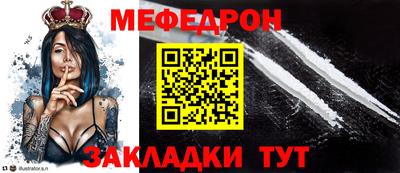 герыч Ярцево
