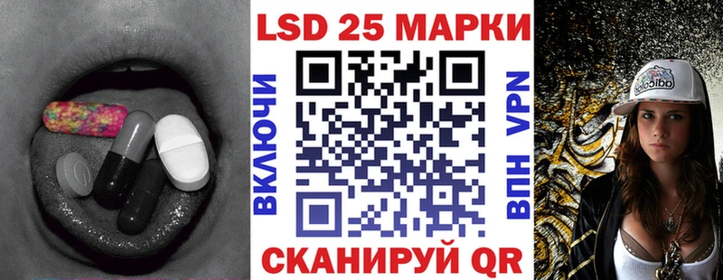 где купить наркоту  маркетплейс какой сайт  LSD-25 экстази ecstasy  Архангельск 