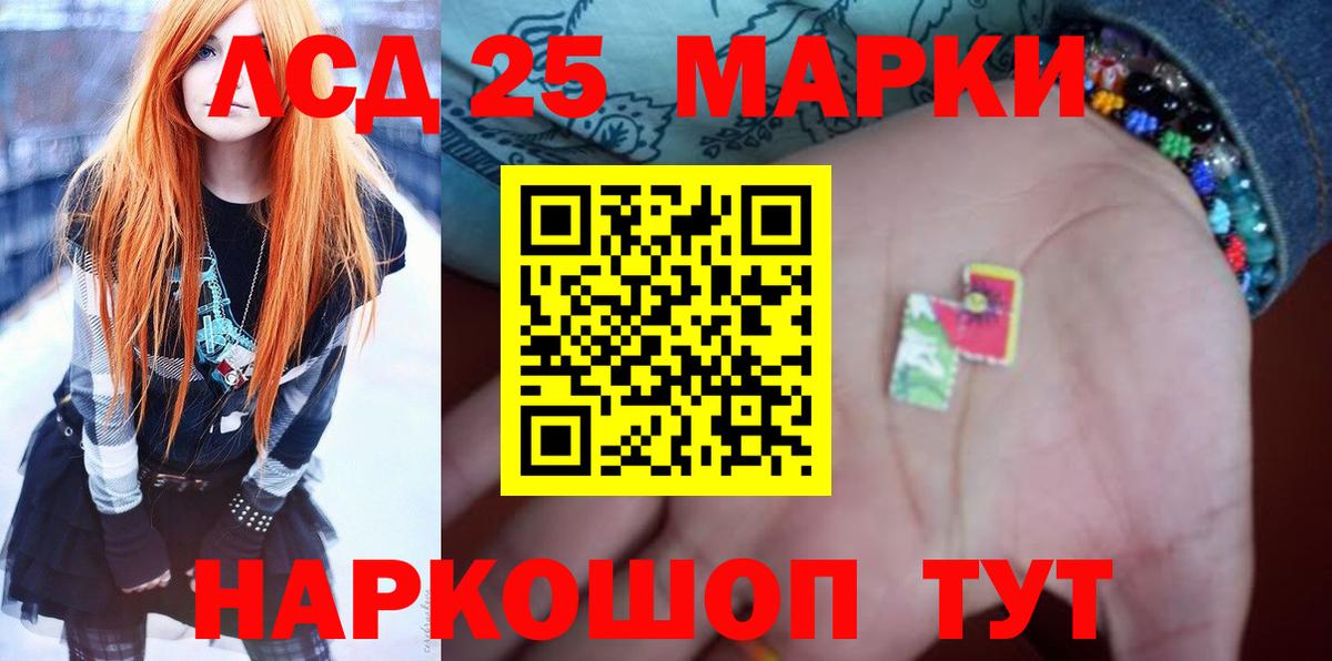 ЛСД экстази ecstasy  Лсд 25 экстази ecstasy  Архангельск  Вход с VPN 