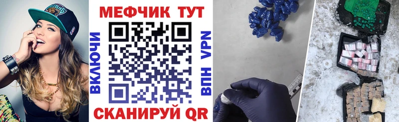 МЕФ 4 MMC  Архангельск 