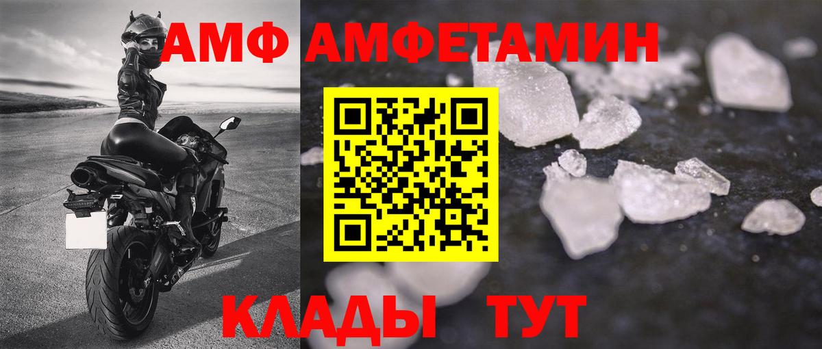 Метамфетамин кристалл Архангельск
