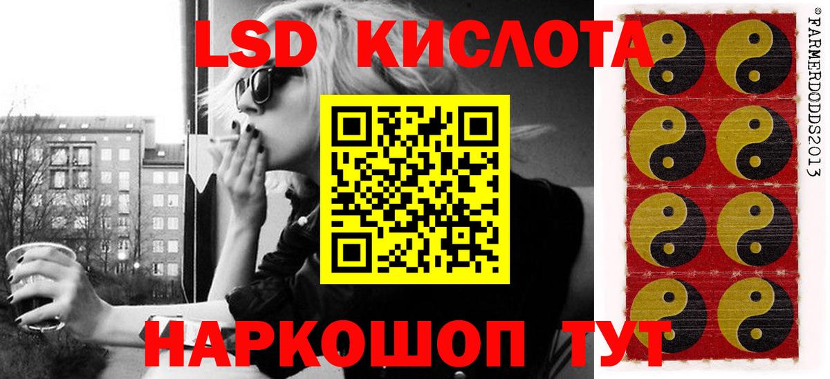 Архангельск  Наркотические марки 1,8мг  Наркотические марки  Вход с VPN 