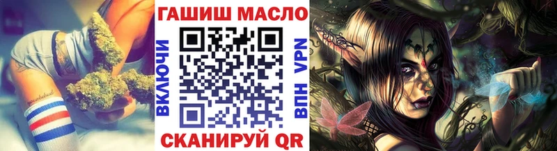 мега как войти  Архангельск  ТГК гашишное масло 