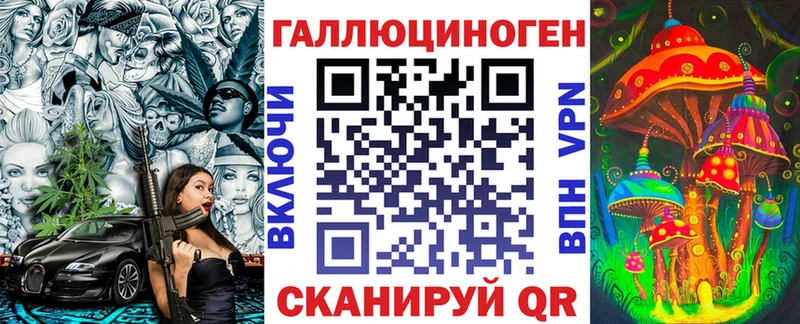 Галлюциногенные грибы MAGIC MUSHROOMS  дарк нет какой сайт  Архангельск 