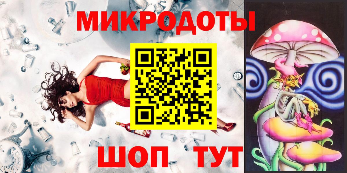 Галлюциногенные грибы Cubensis  где продают   Архангельск  Псилоцибиновые грибы прущие грибы  Вход с VPN 
