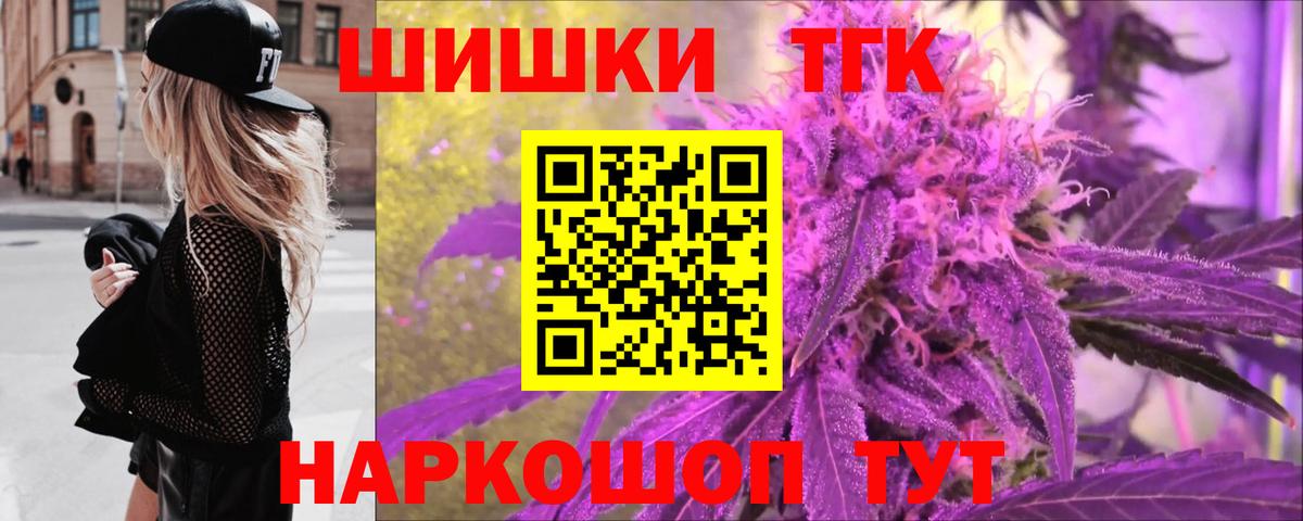 Архангельск  МАРИХУАНА марихуана  Шишки марихуана ГИДРОПОН  Каннабис Ganja  Вход с VPN 